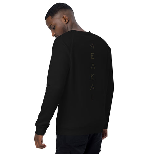 MBO2023 Champions Limited Edition | Black Unisex Organic Sweatshirt
